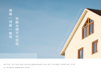 家庭除甲醛，墻面頂面窗簾治理不是最重要的一步卻是最不可忽視的一步！